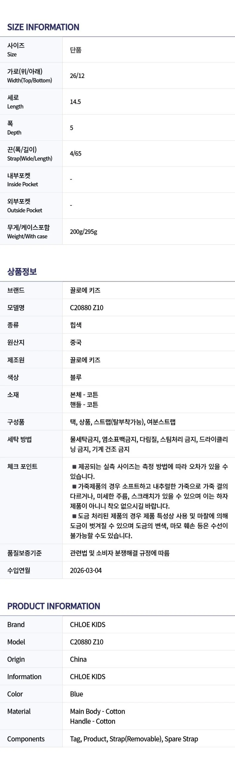 Product image 10