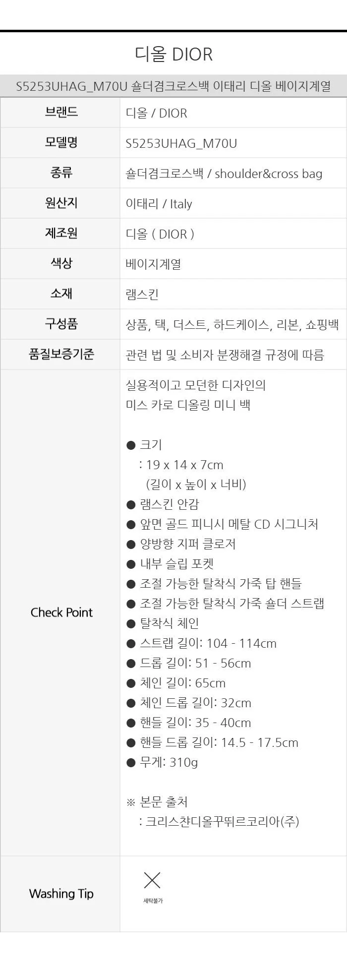 Product image 21