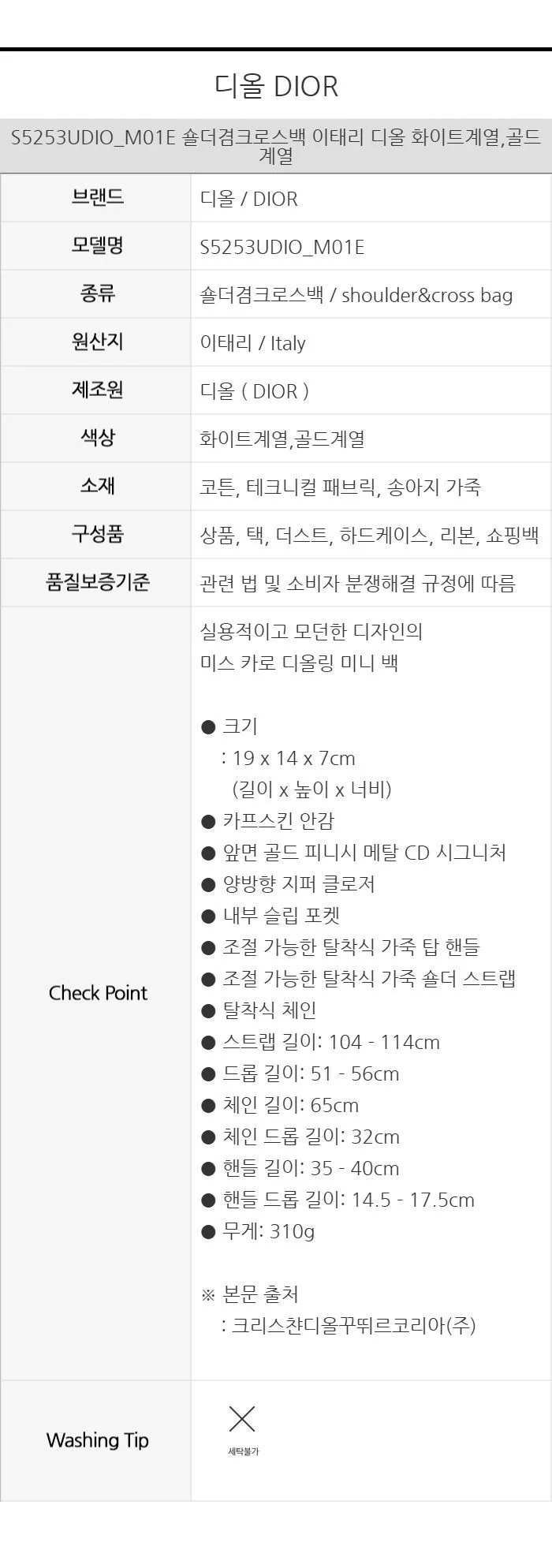 Product image 15