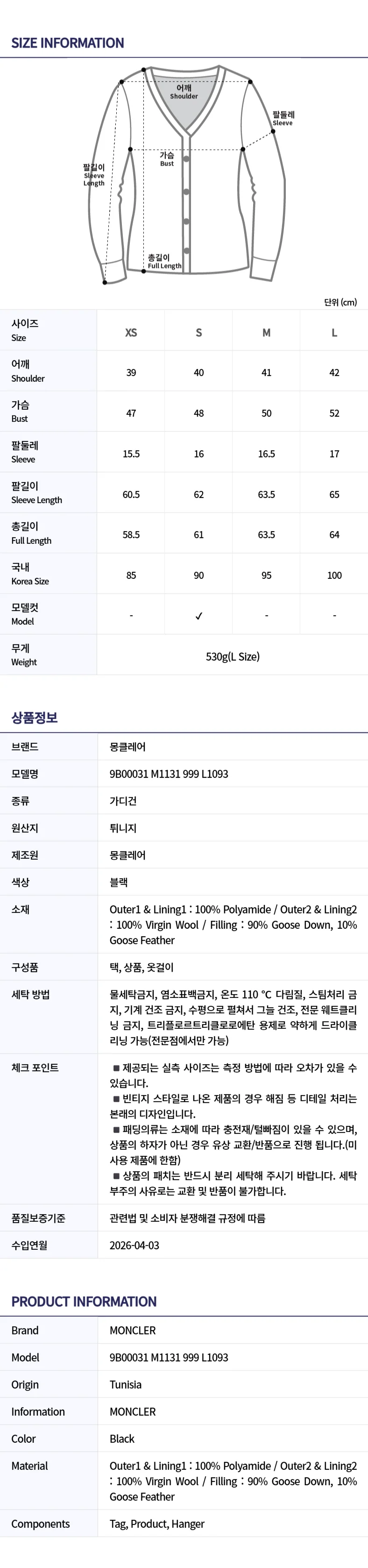 Product image 14