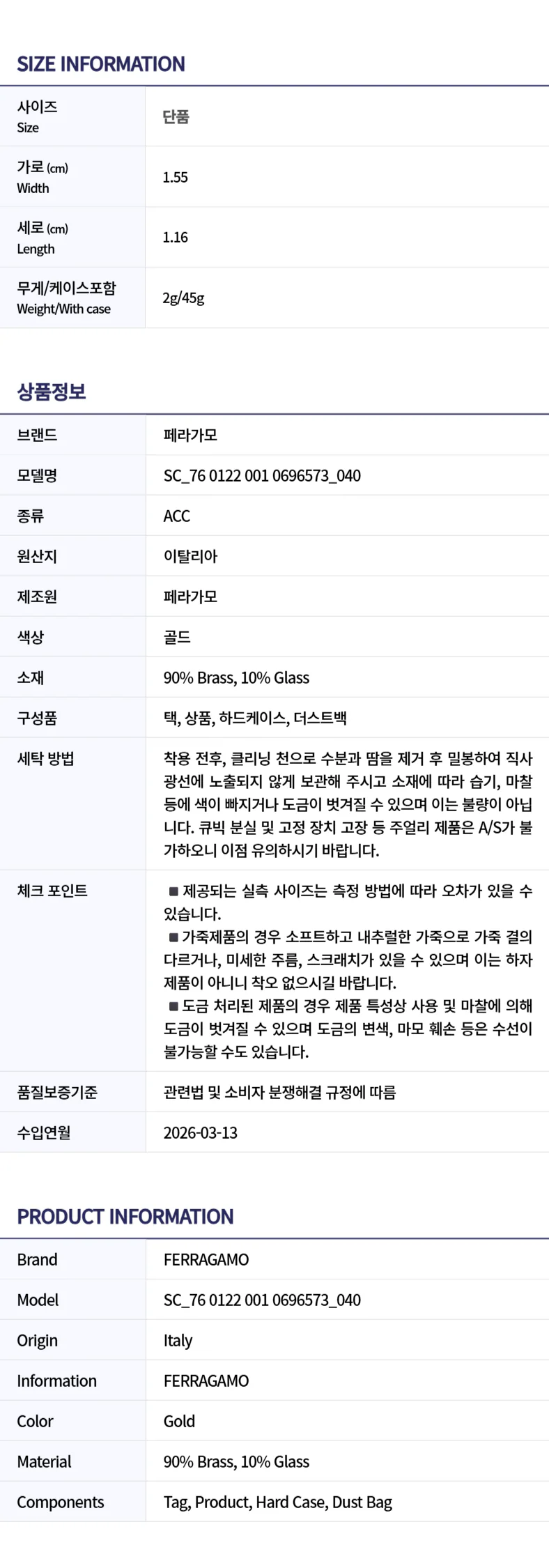 Product image 12